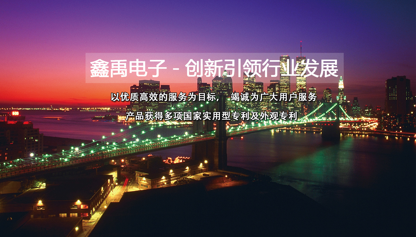 欧美日逼网站福州led灯具