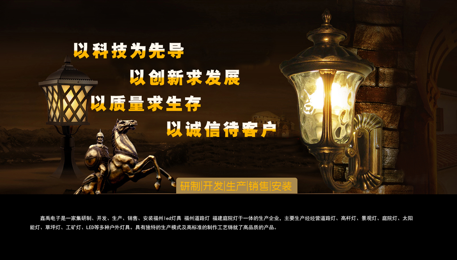 操逼视频入口福建庭院灯