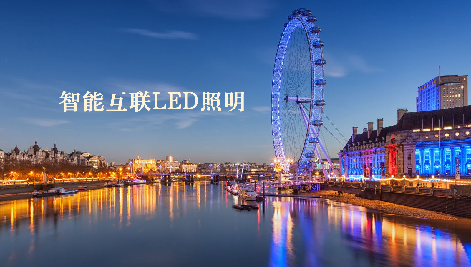 福州led灯具我要看黄色插B视频